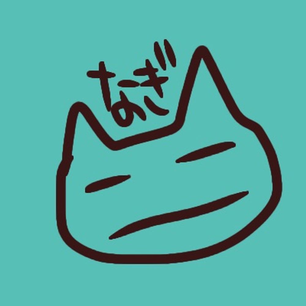 凪