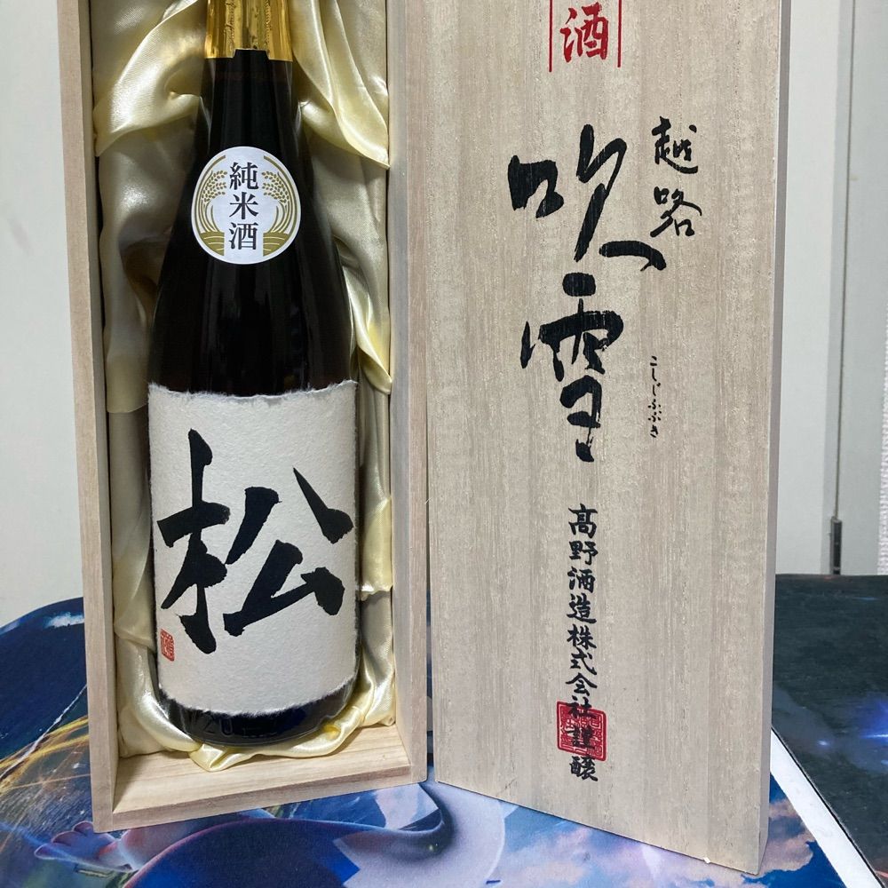 紫苑