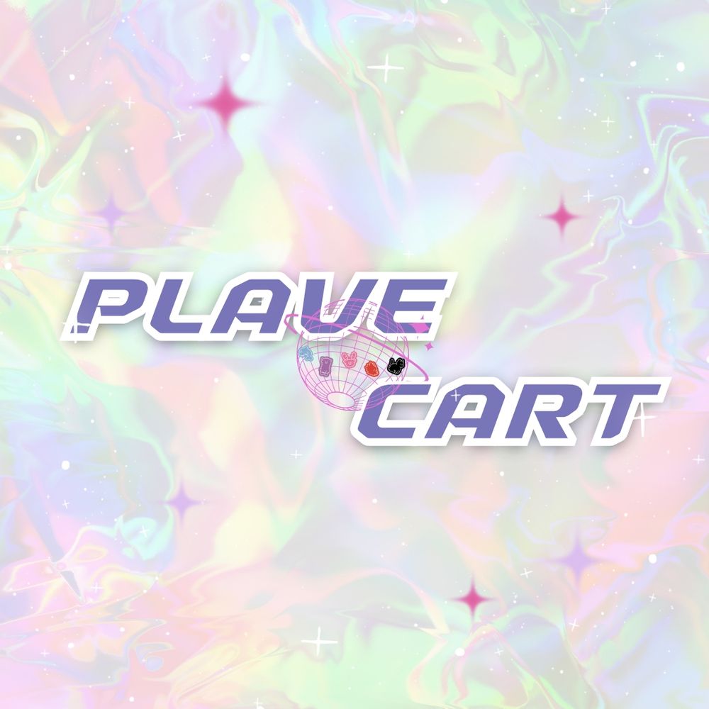 დ🛒