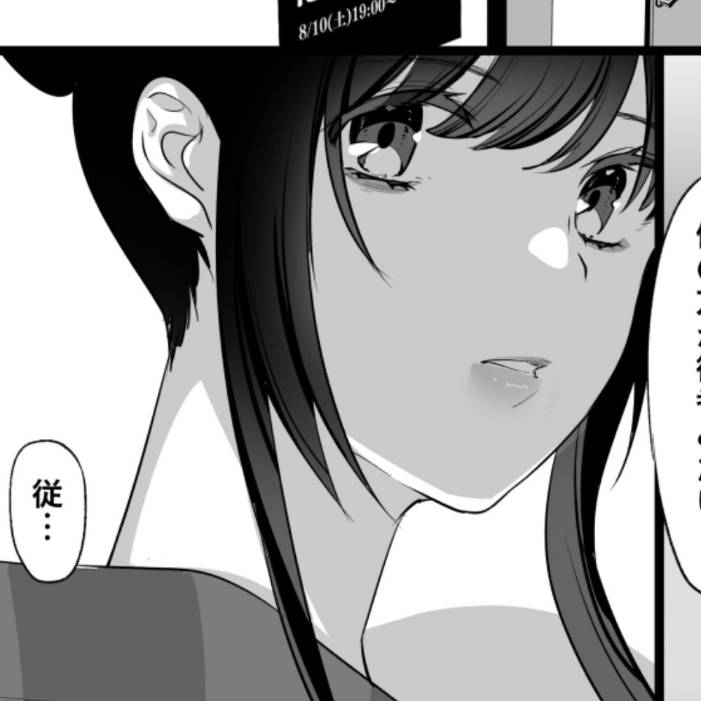 小箱みみず🔞M向け