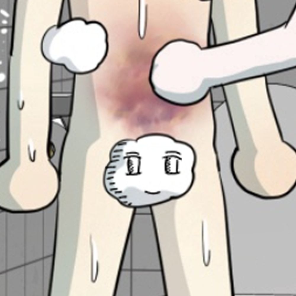 미갱