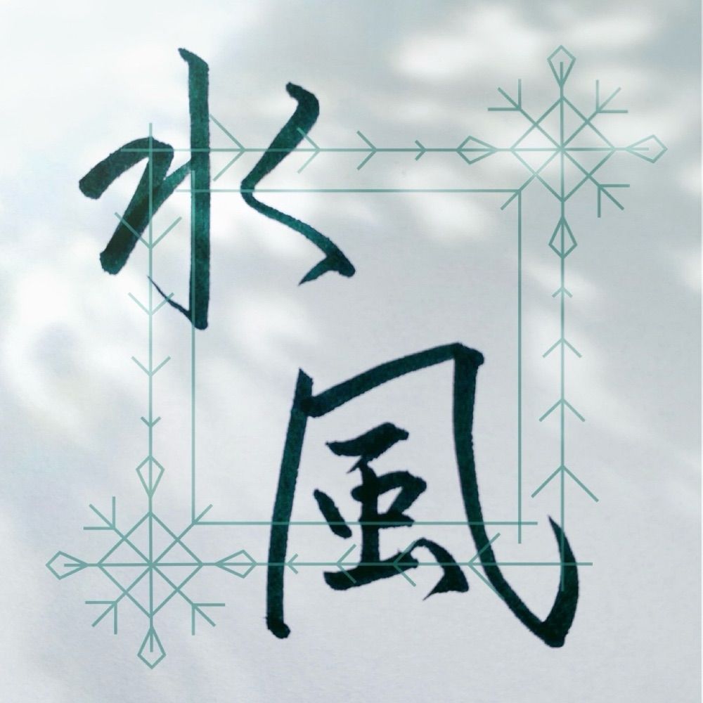 またたび