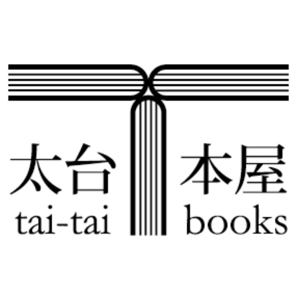 太台本屋 tai-tai books