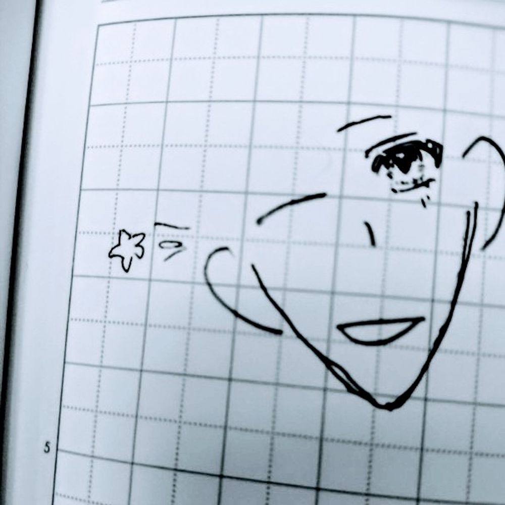 あず