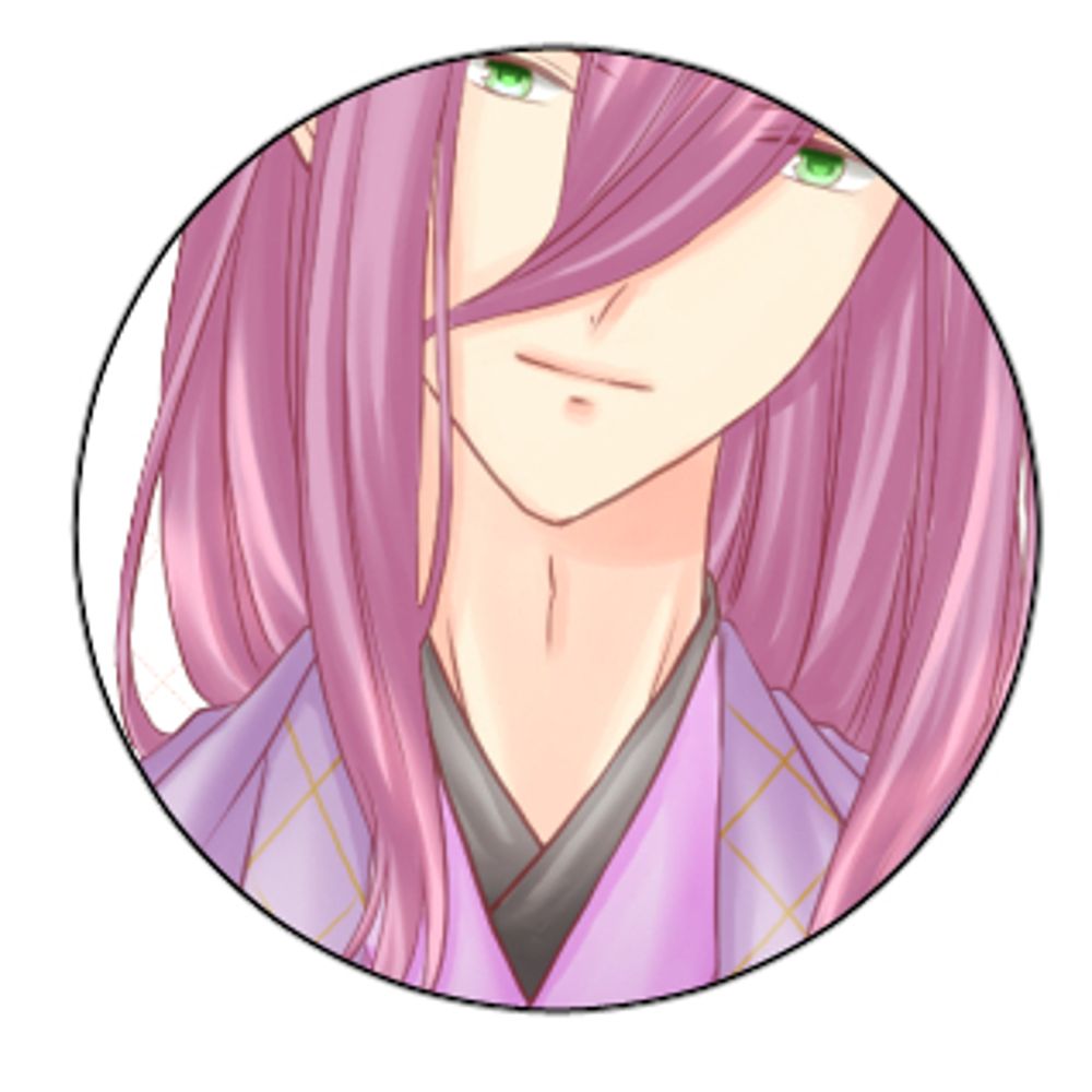 湊