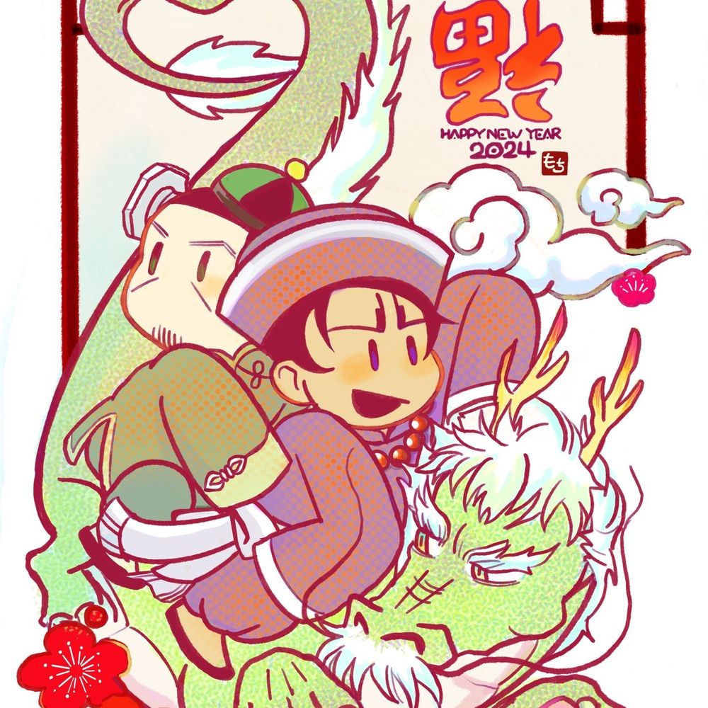 もち