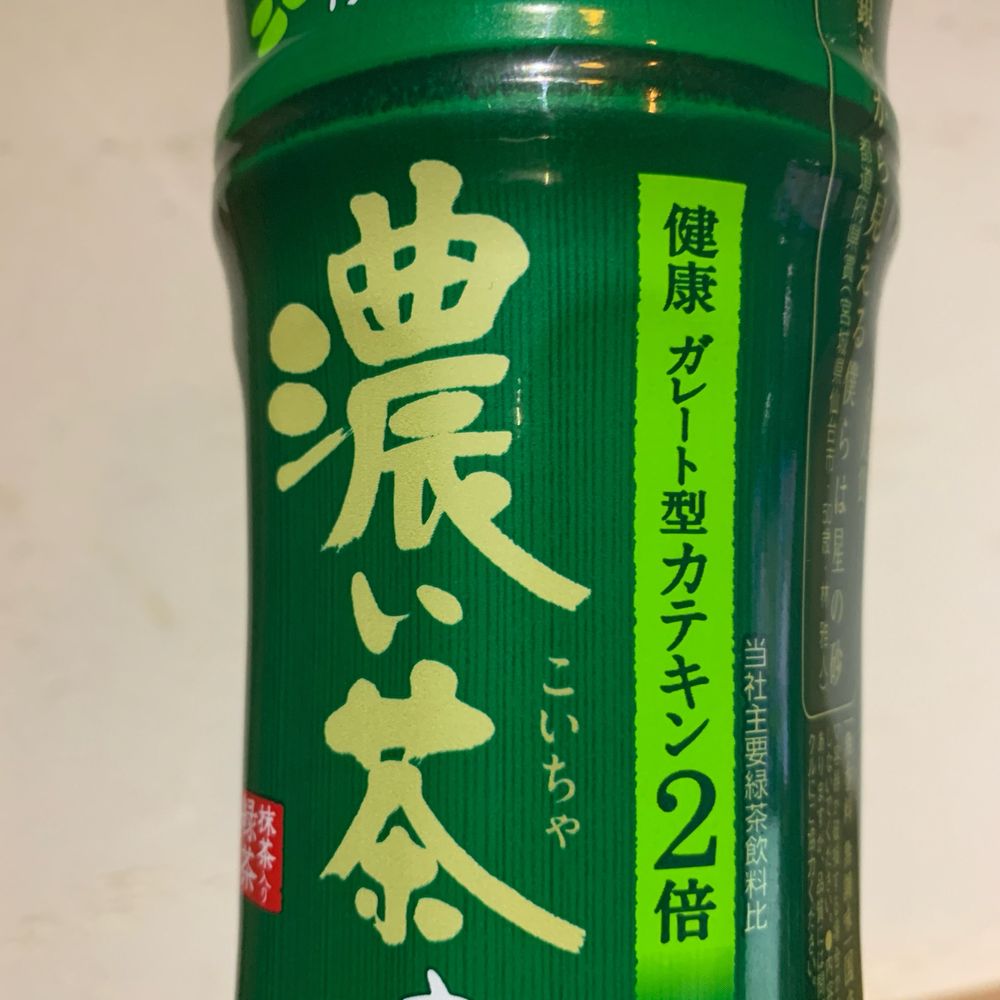 ザ・グレート・カテキン