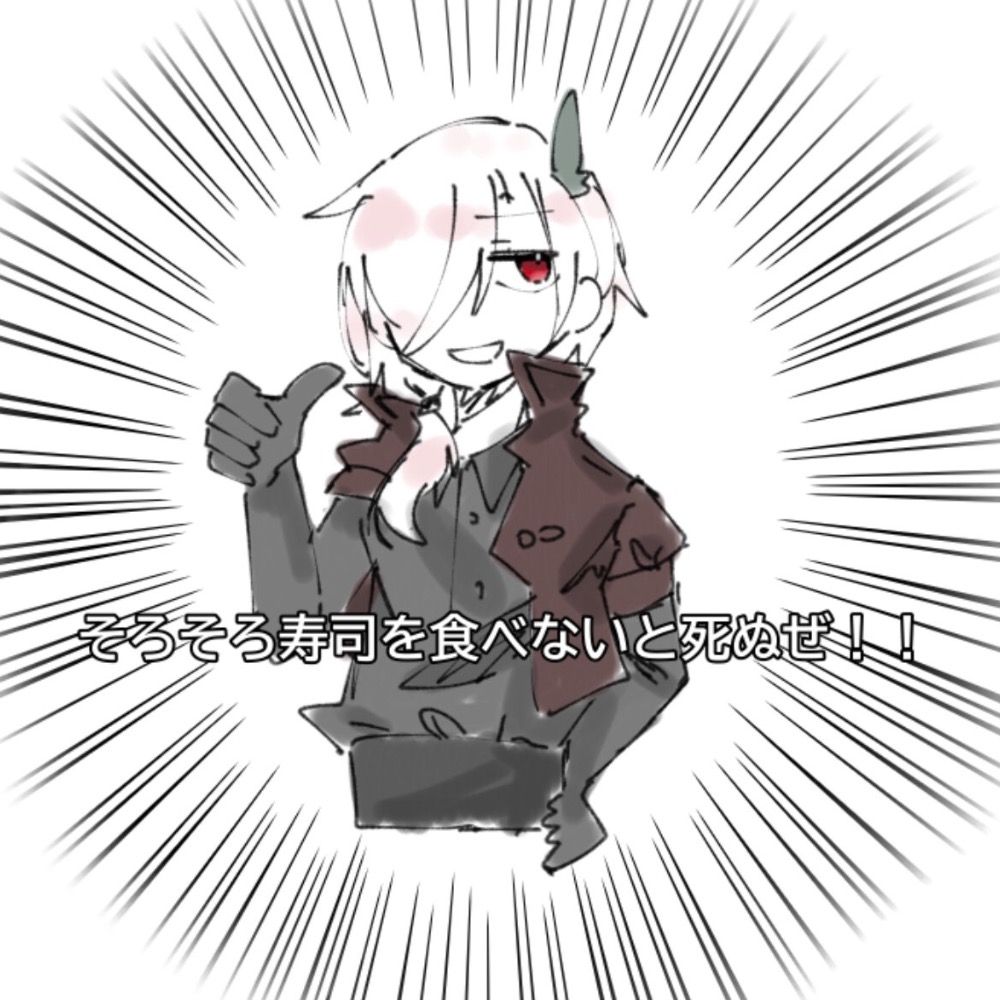 餅
