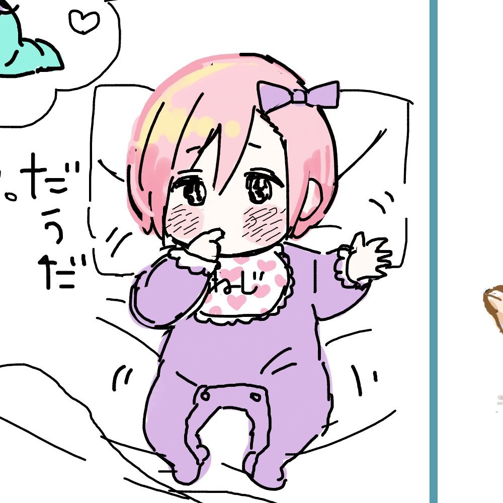 えった