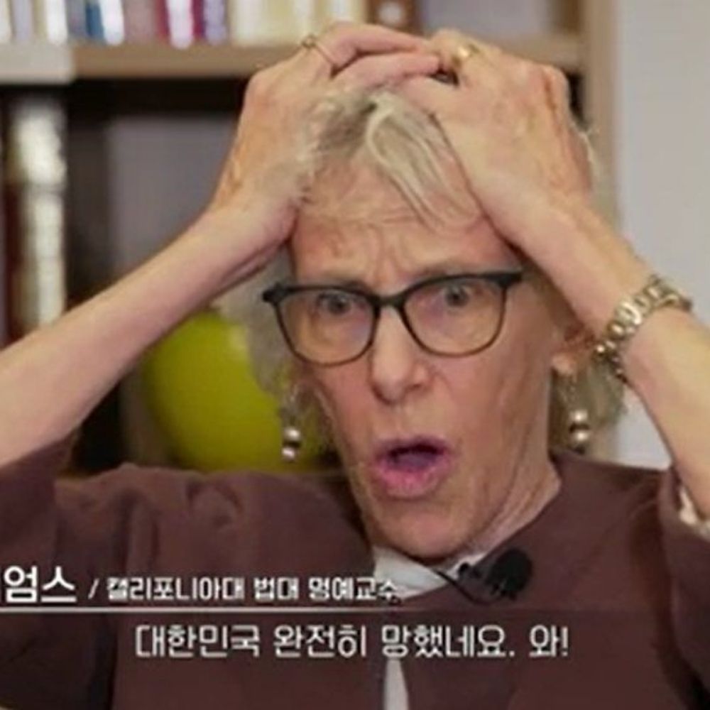 고관절