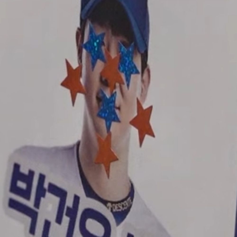 봉인된 박걵우