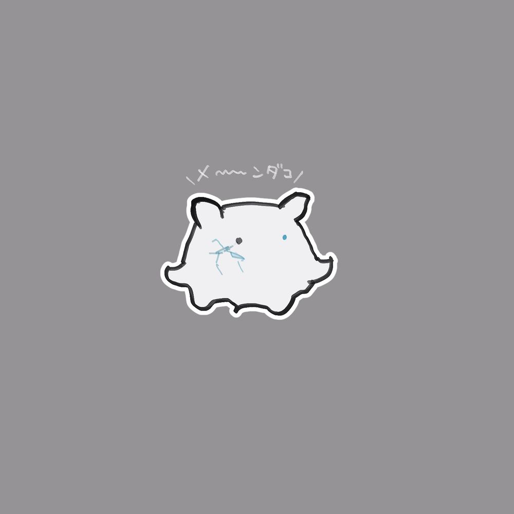 𖠿⸝ﾕｶｲ