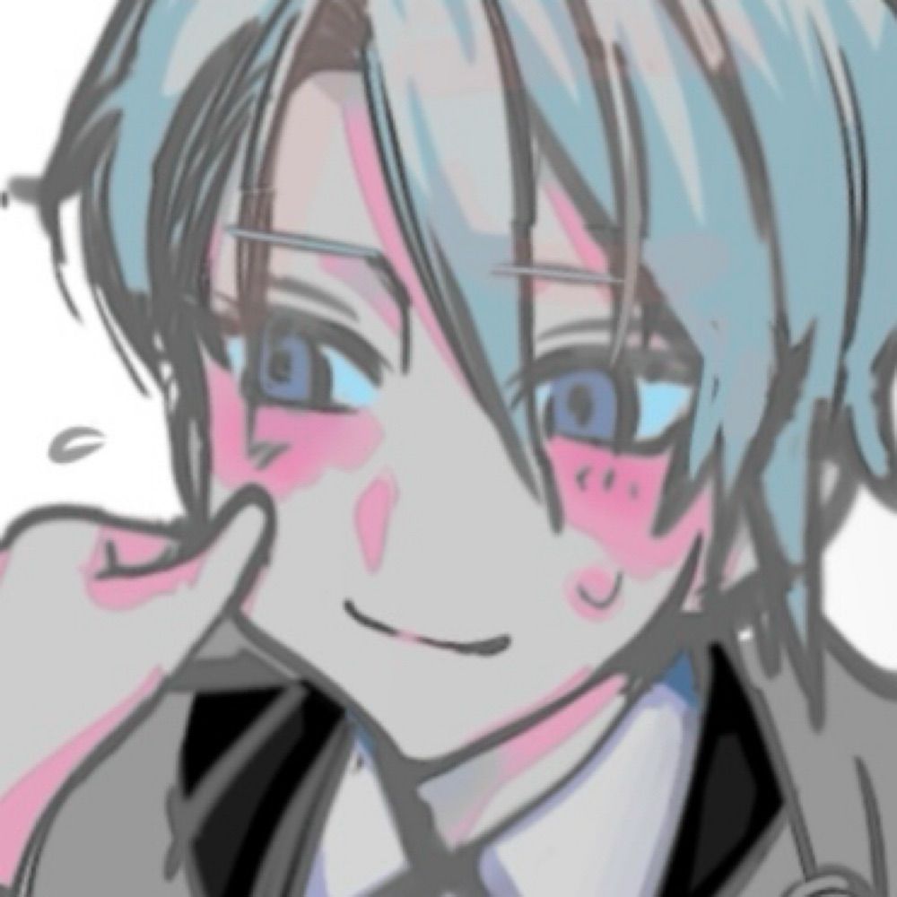 た