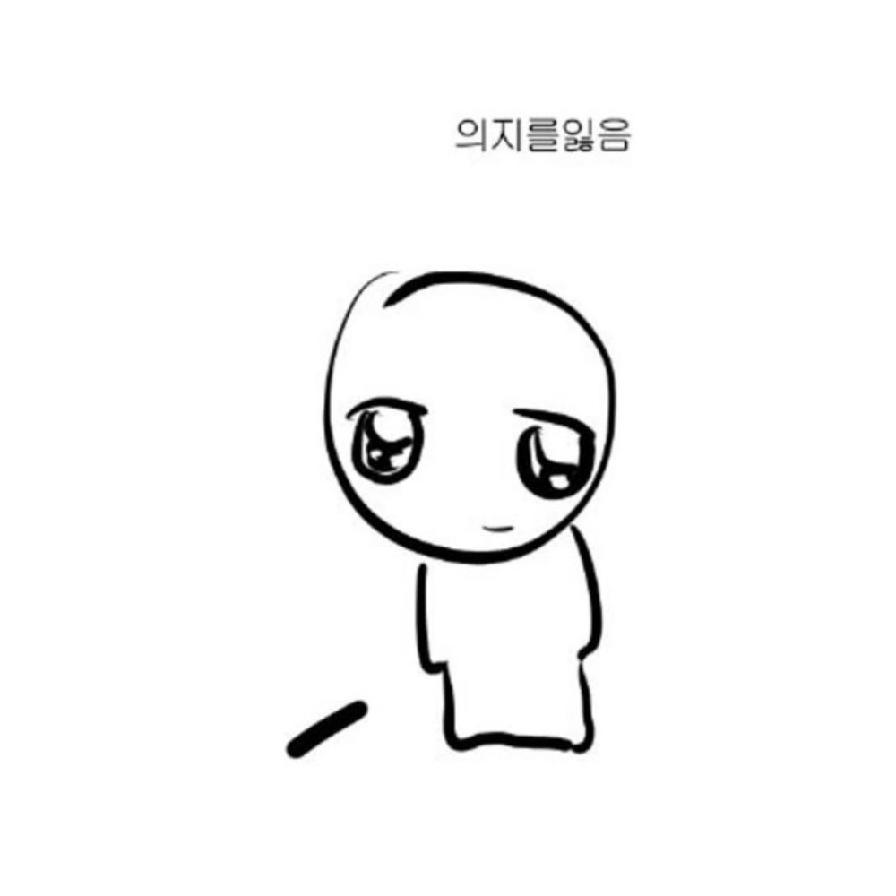 가진