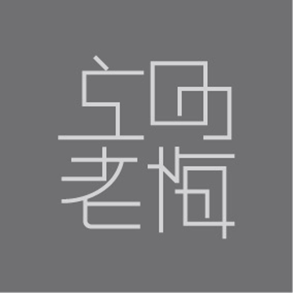 立町老梅