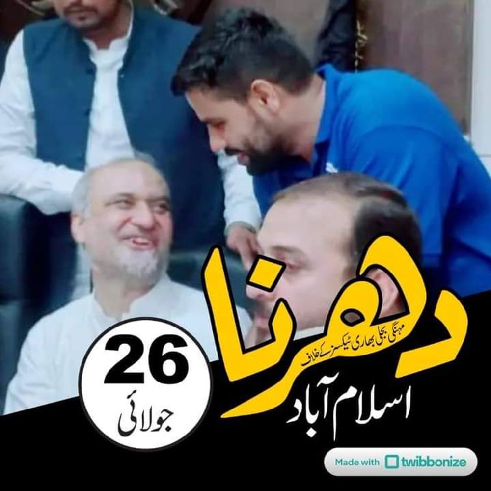 Mian Tahir zaman 