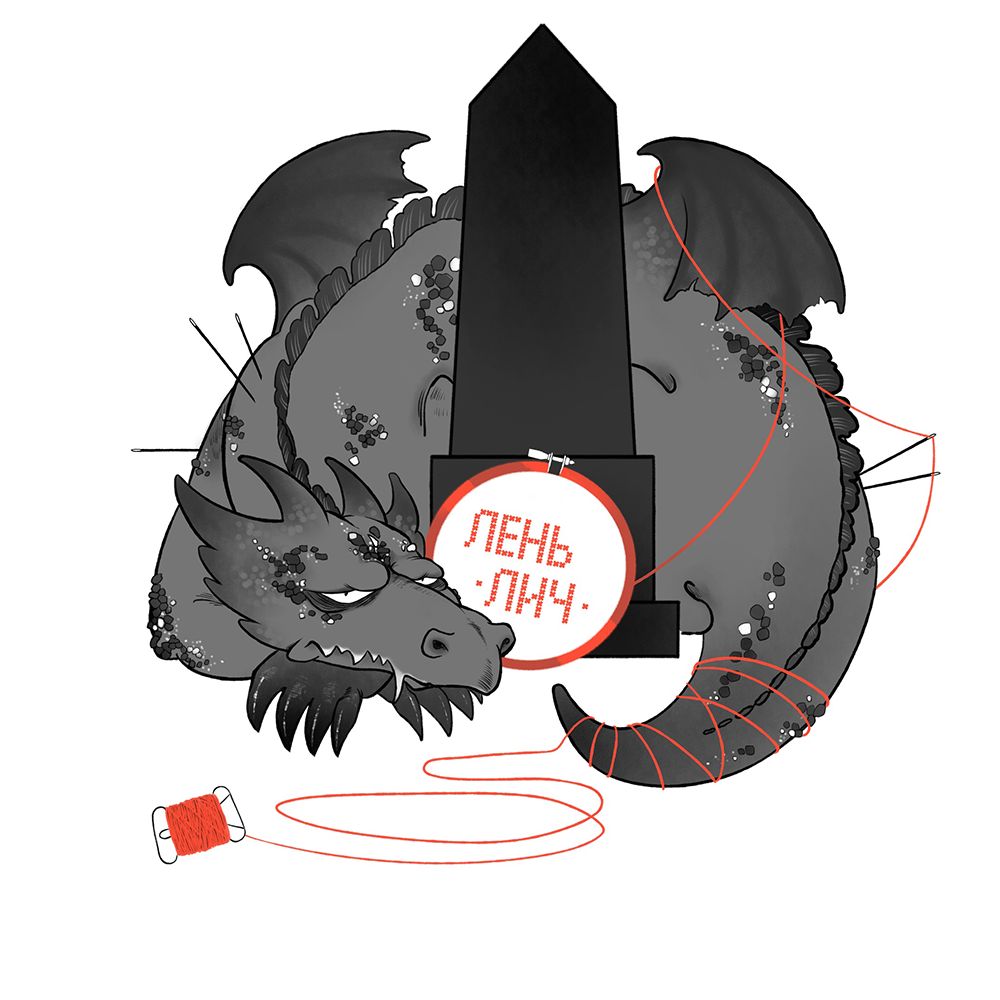 Обмен от Лень