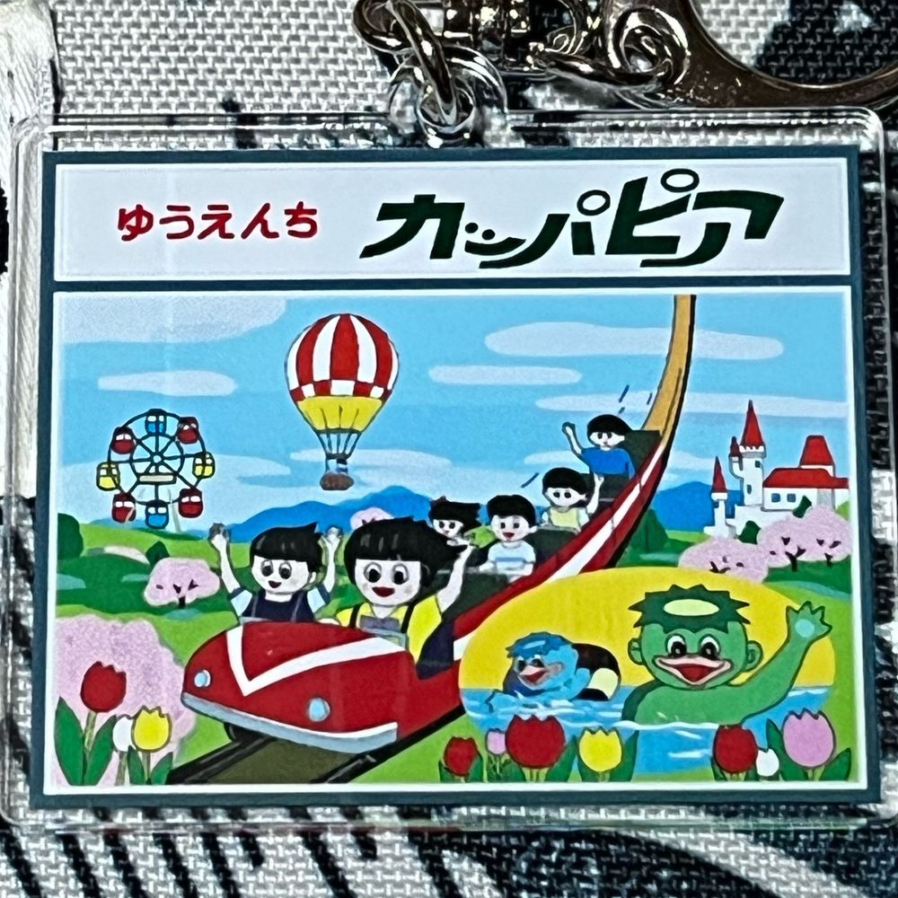 カッパピア