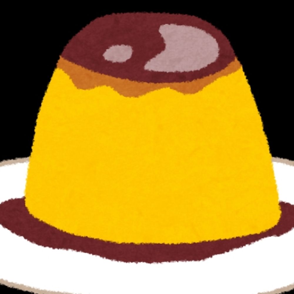プリン
