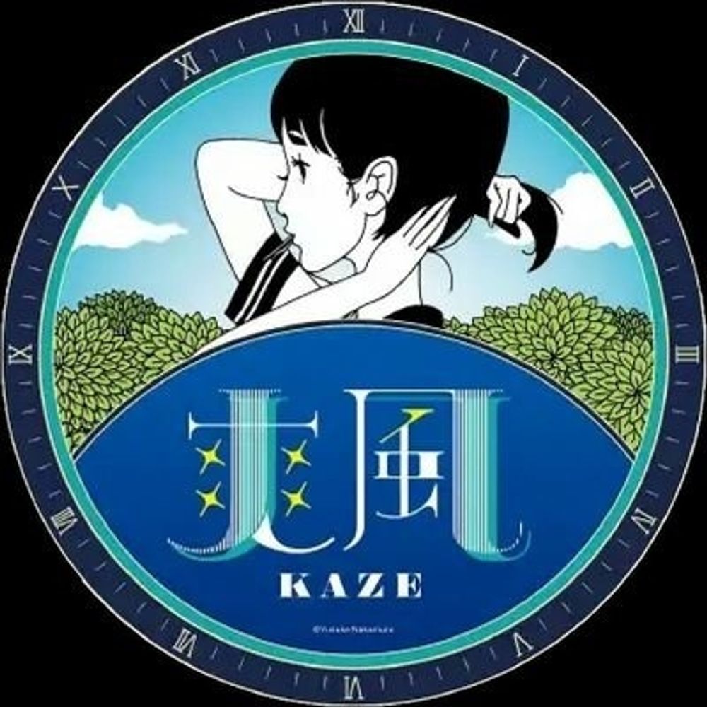 めーぷるん