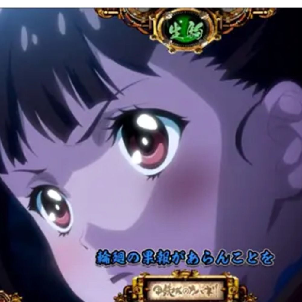 kaichan