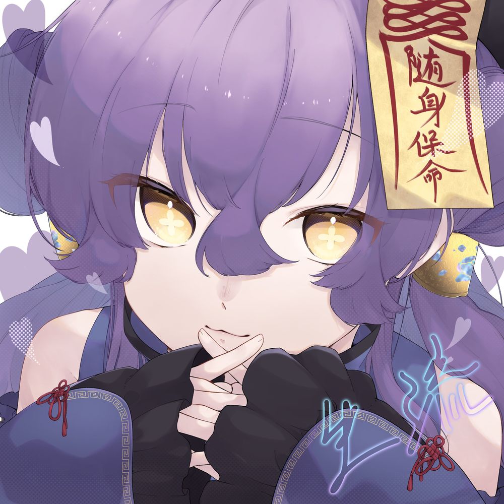 生流湊海👻🌊VTuber