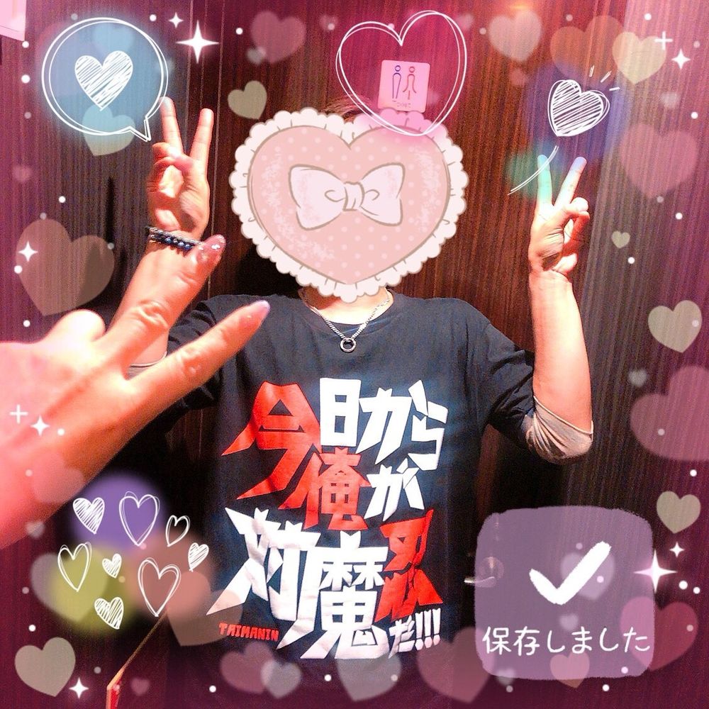 央輔(おうすけ)