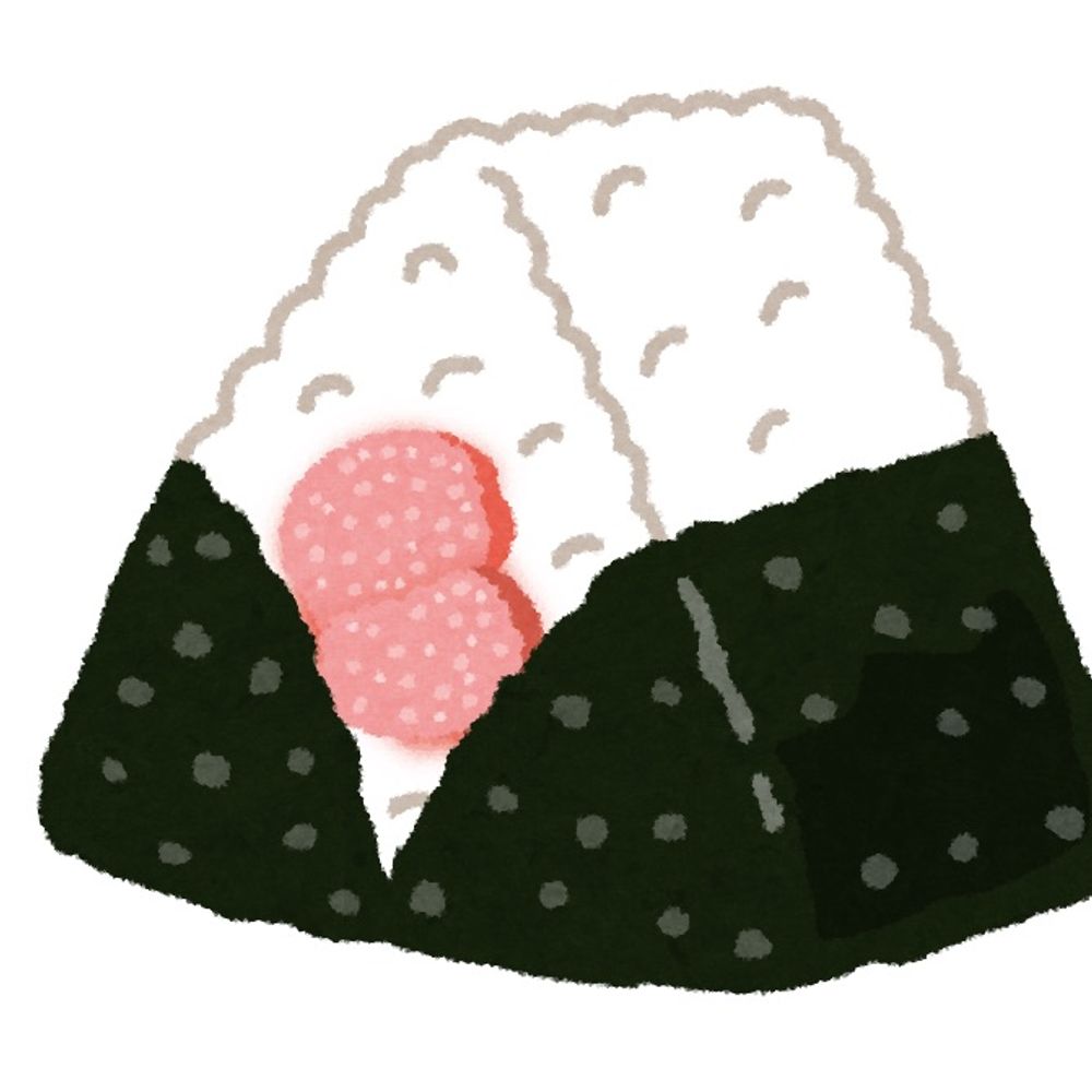 おに