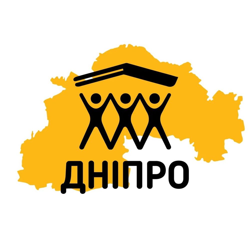 БУР Дніпро
