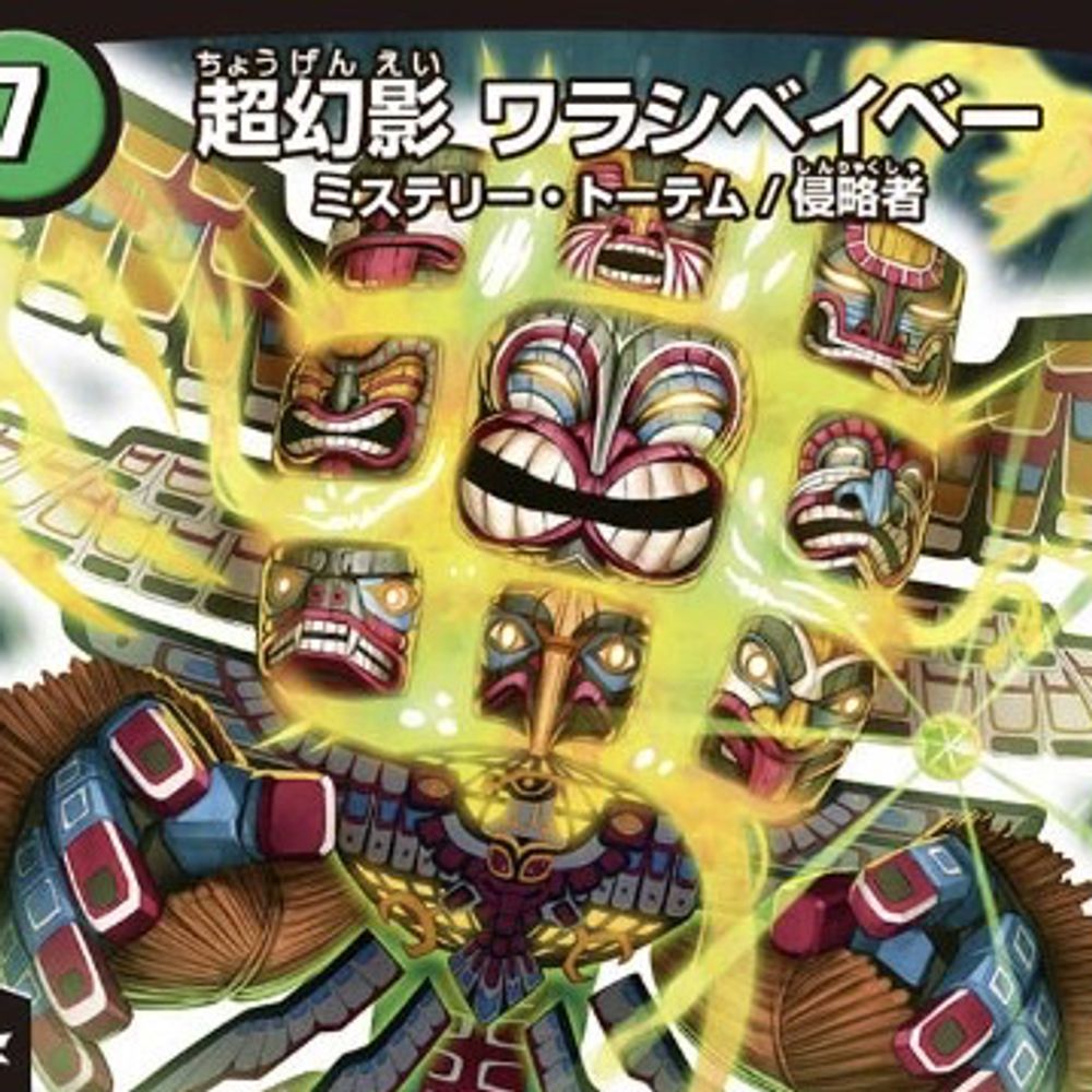 あ