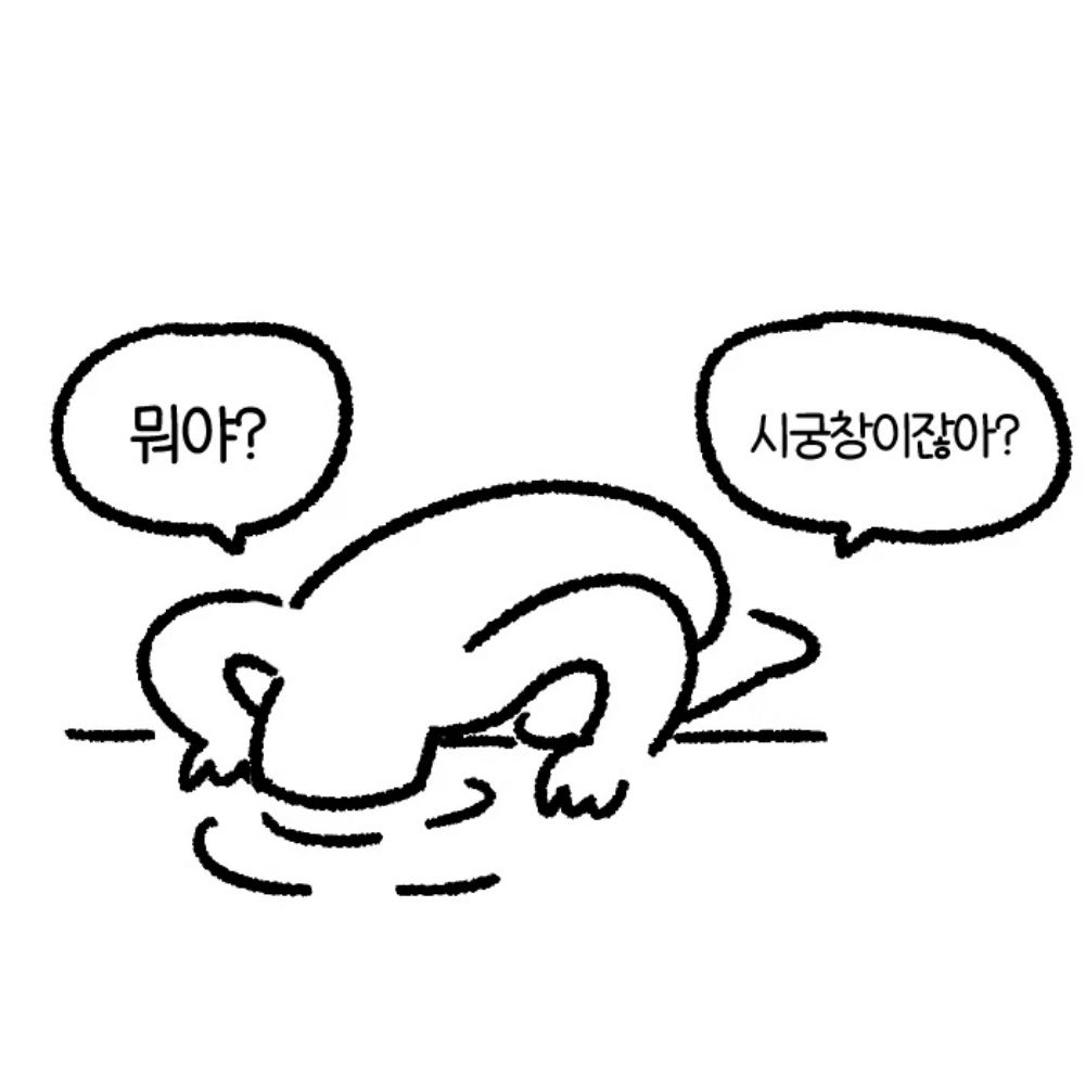 투잡뛰는 김문🌙