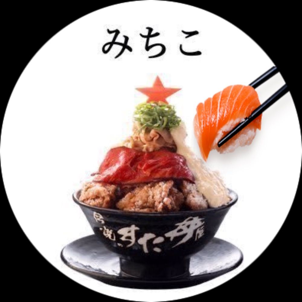 みち子