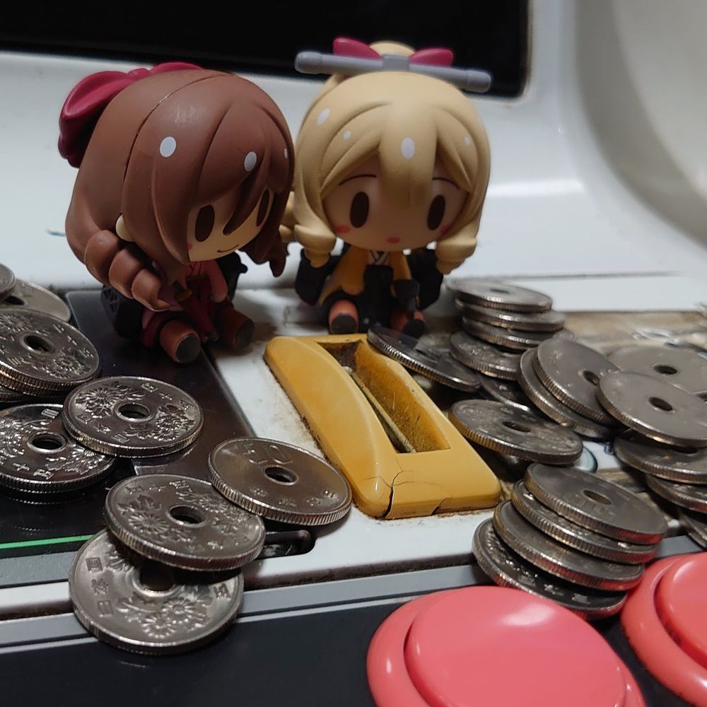 Kurushii