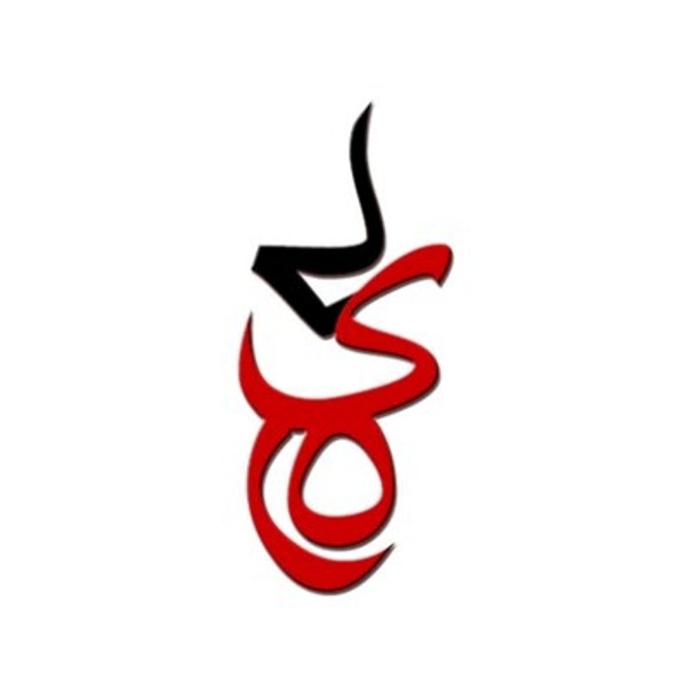 ibsisini
