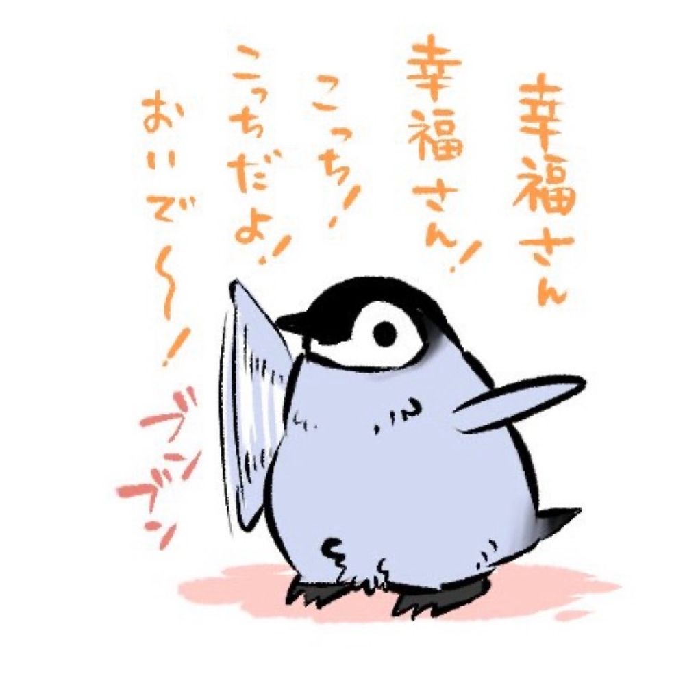 柏原康人