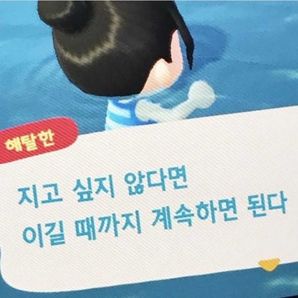가시올무메