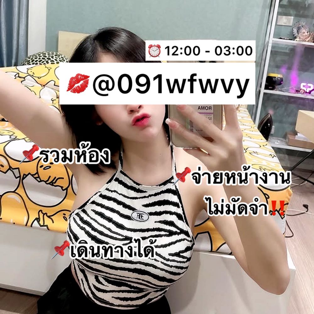 🌼รับงานอุบล