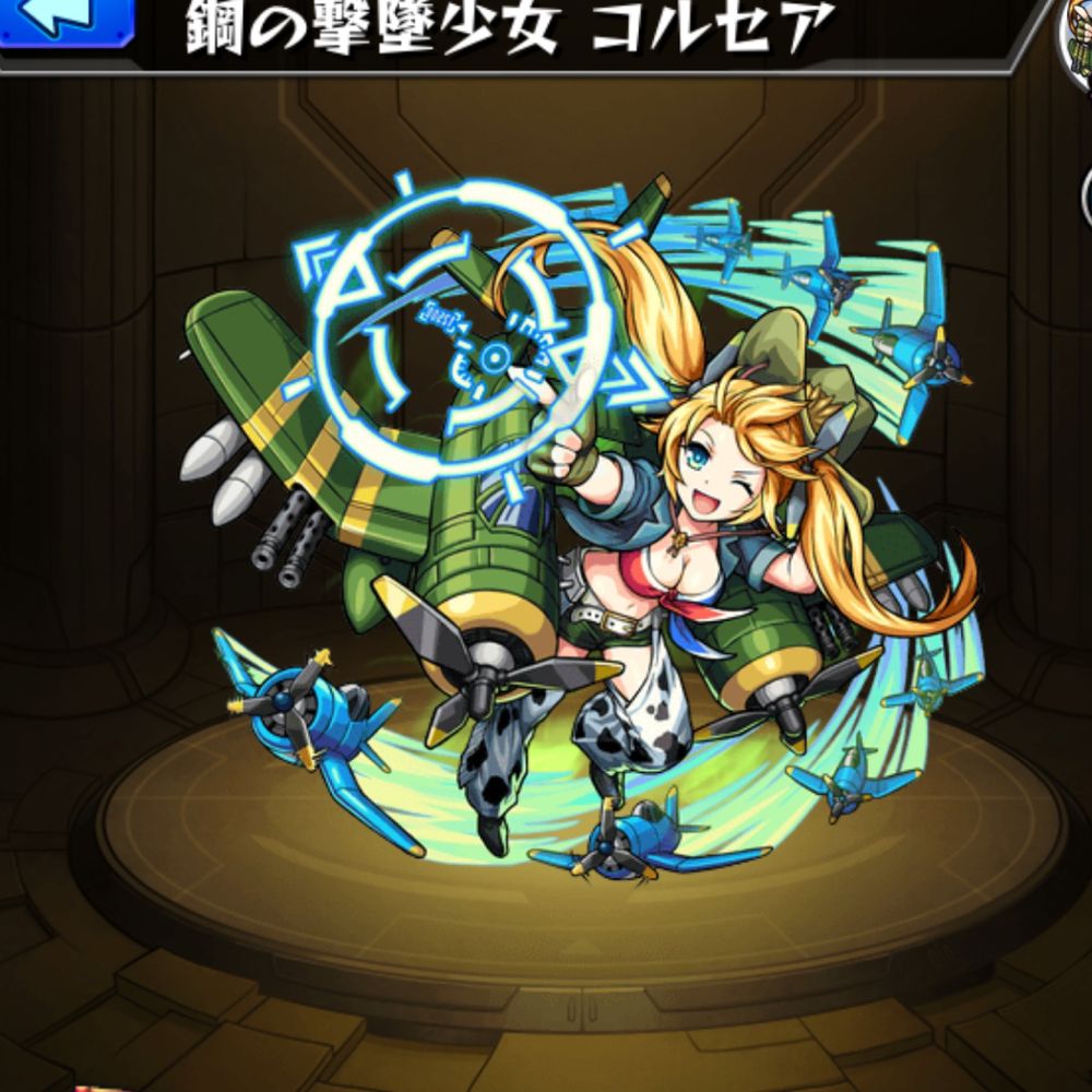 鳴海