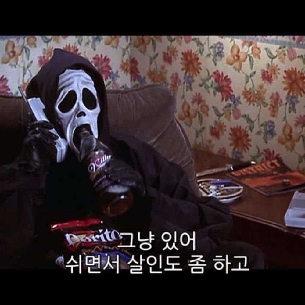 예짱