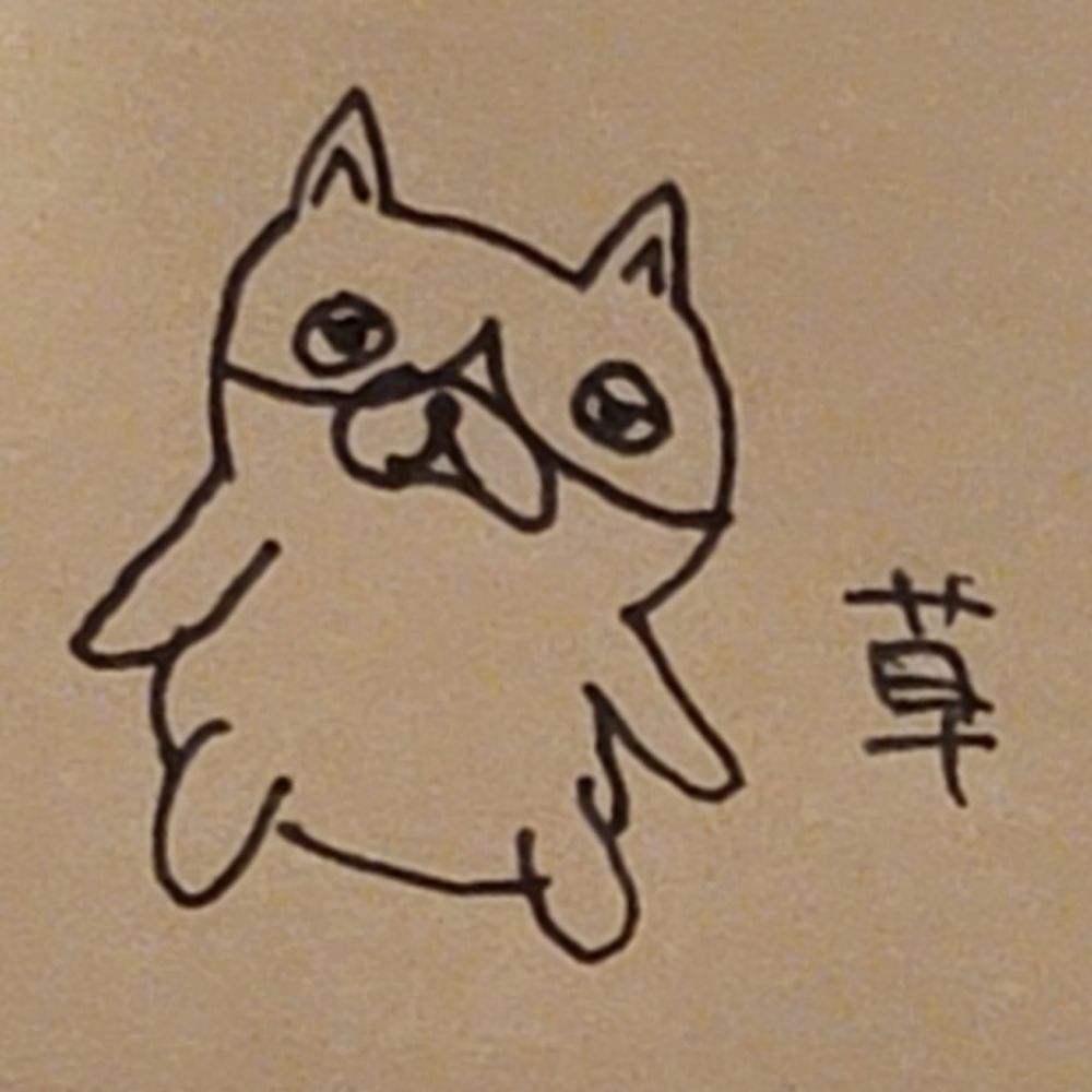 もそ