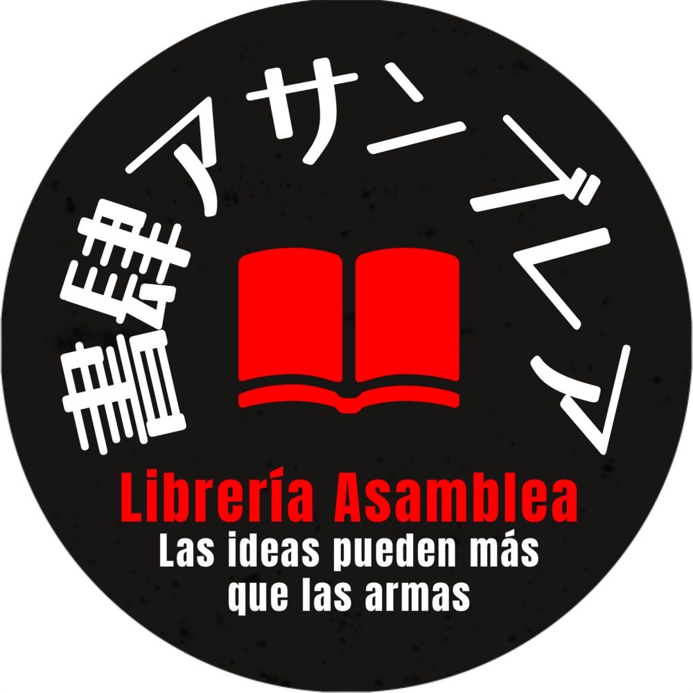 書肆アサンブレア