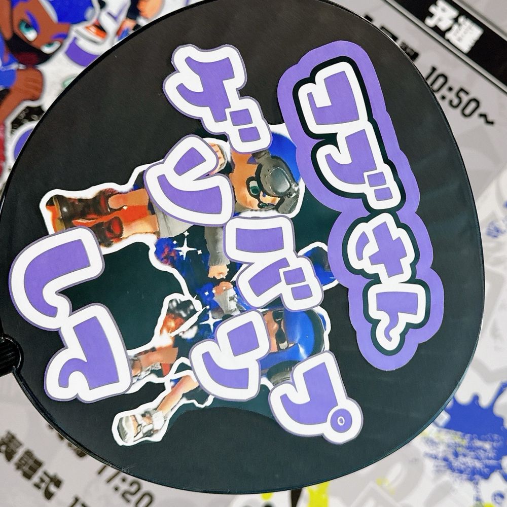 ひかりん