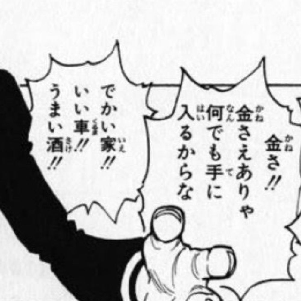 萎崎