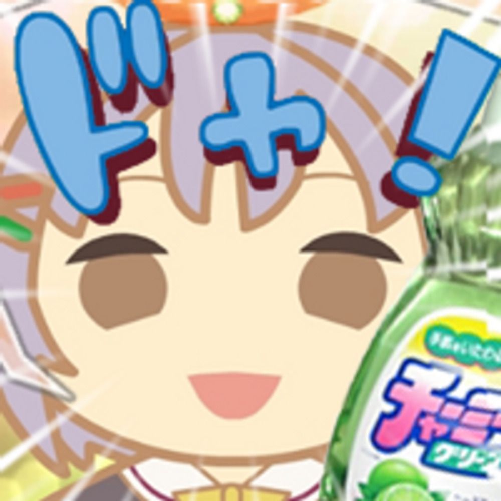 ちゃみ（チャーミーＰ）