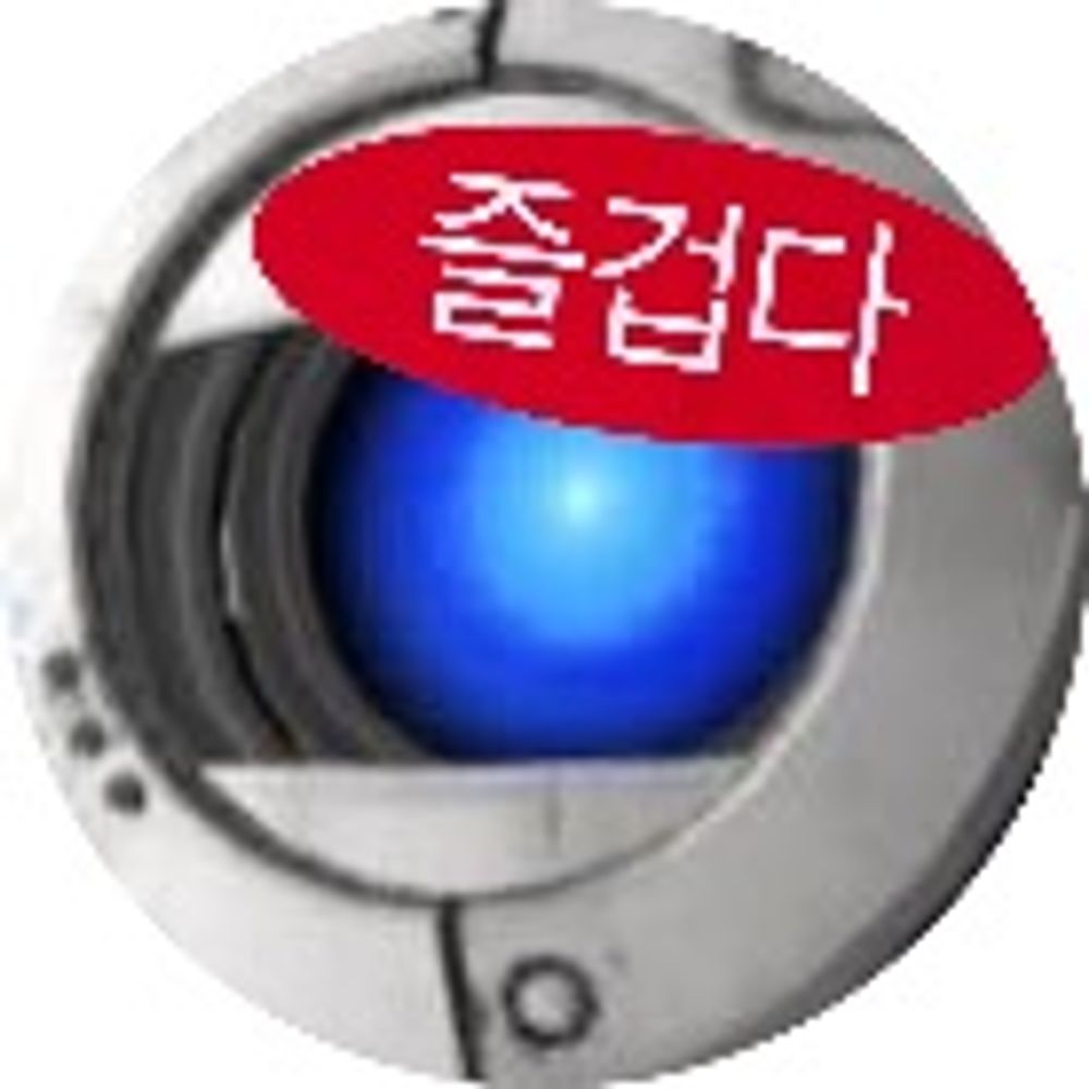 스혁