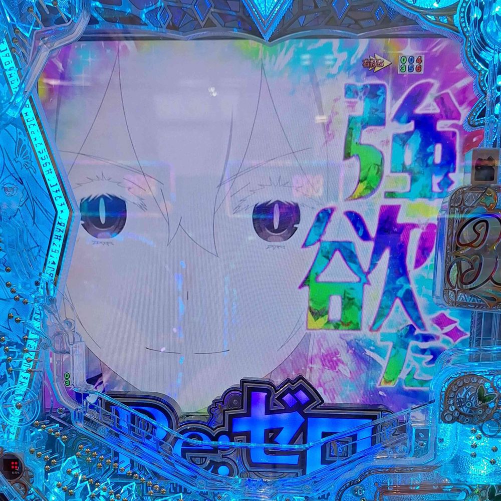 松田