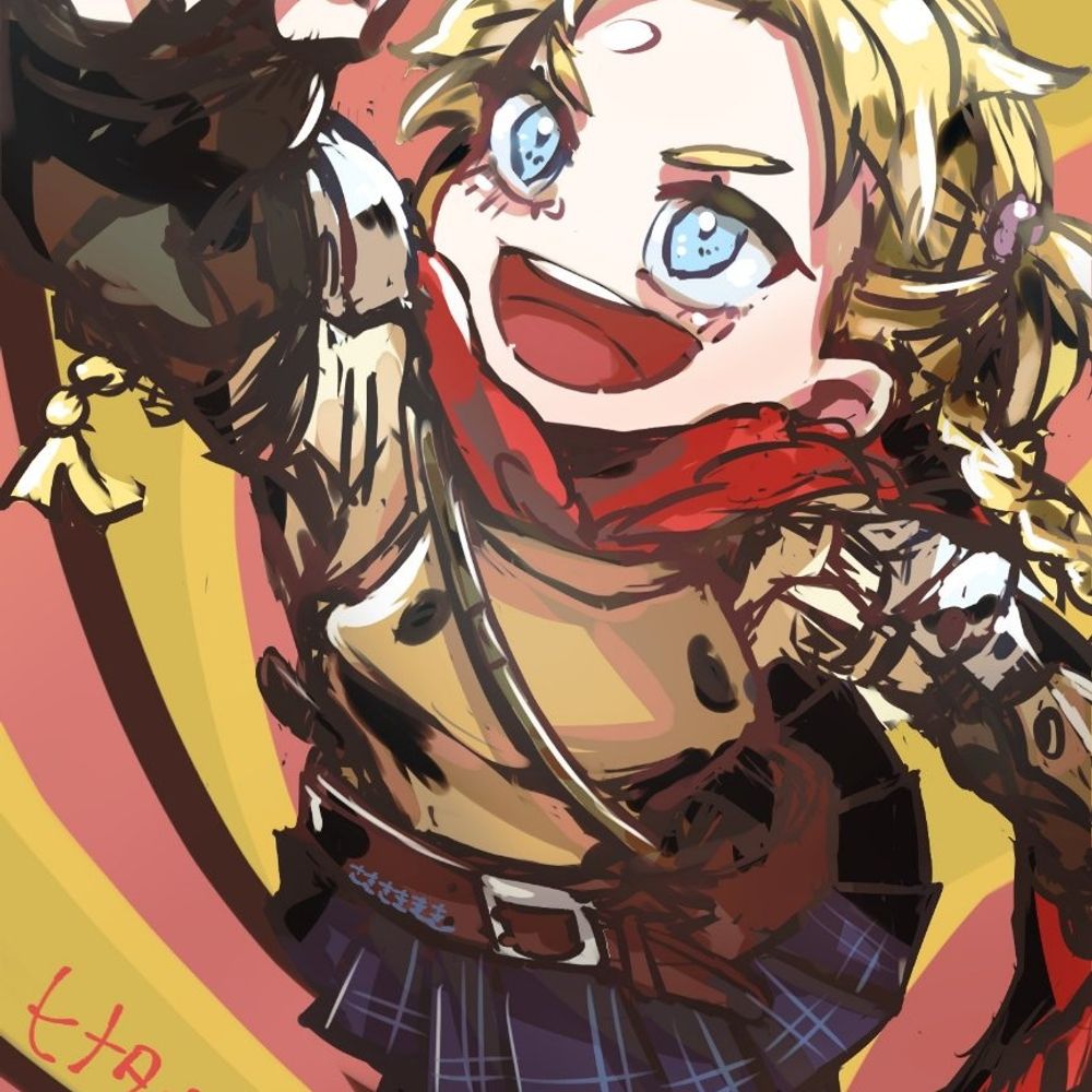 イカリン