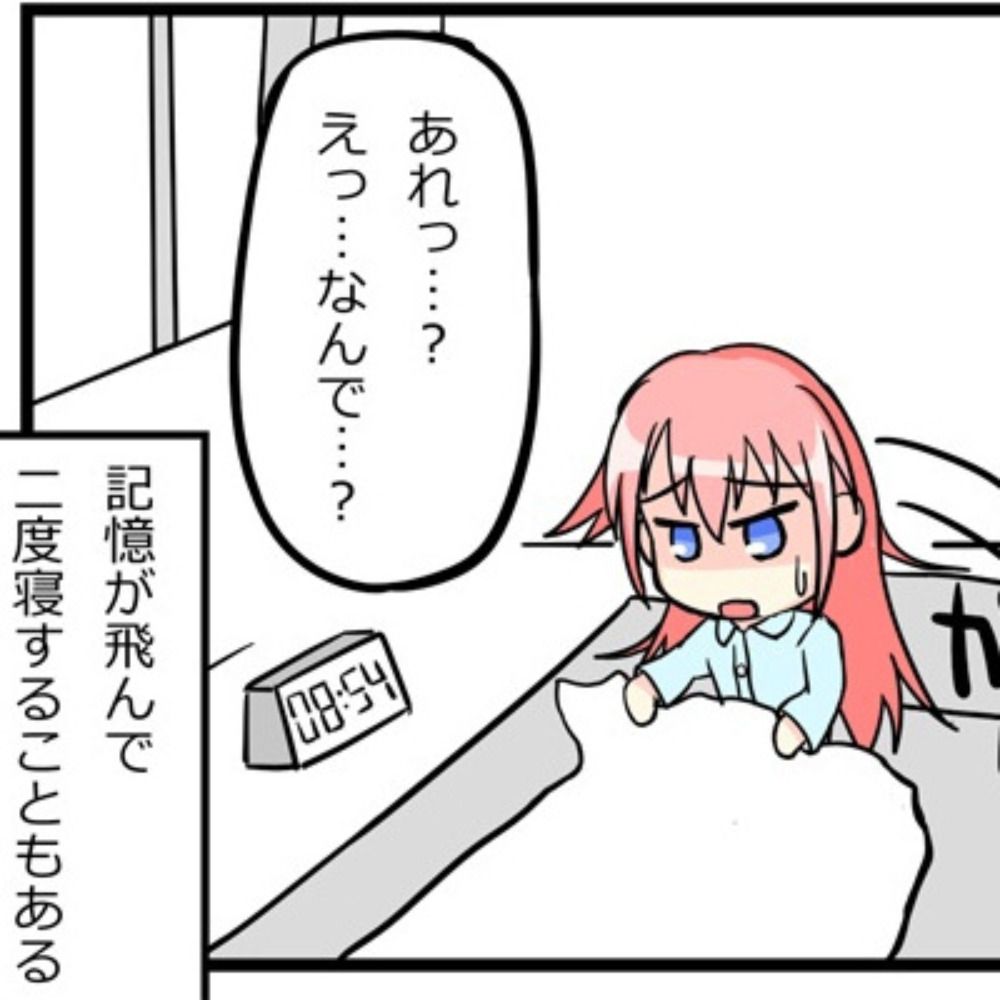 かみゅい