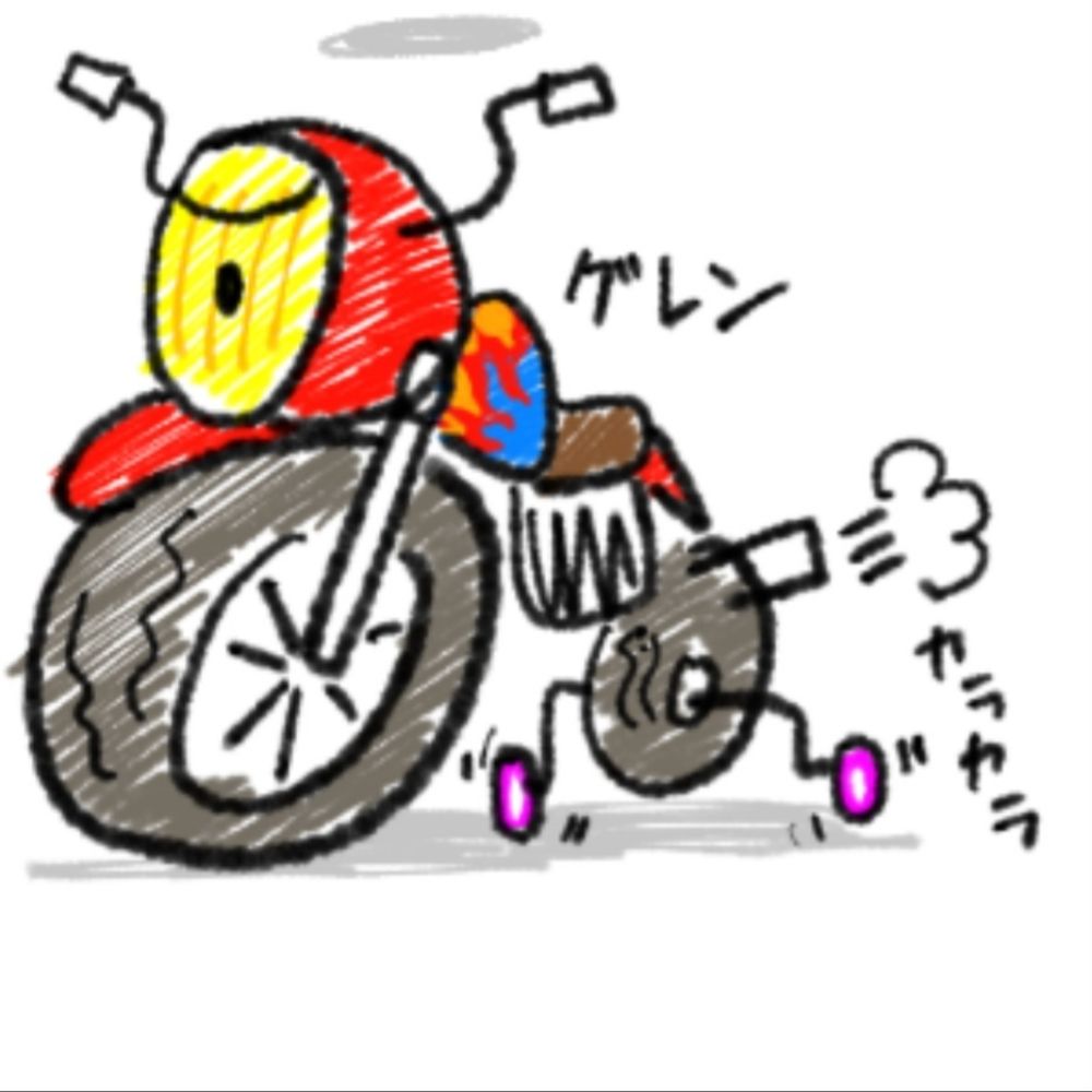 グレン