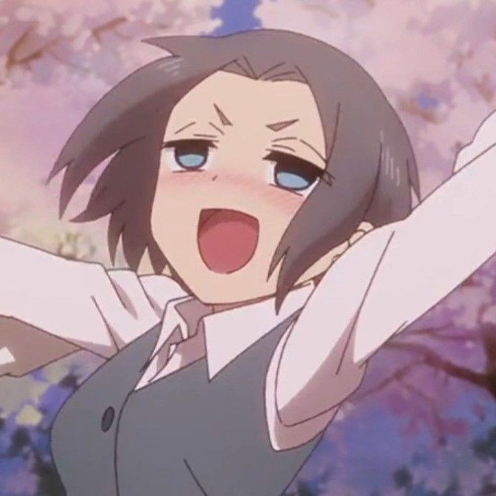 あ〜る。